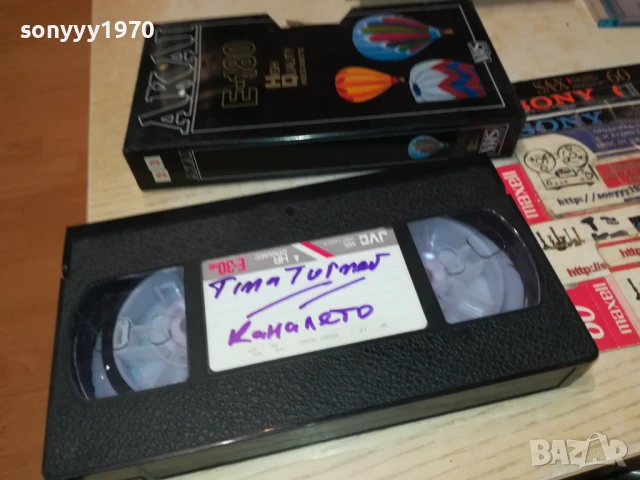 AKAI-TINA TURNER/КАНАЛЕТО-VHS VIDEO 1406251924, снимка 13 - Други музикални жанрове - 50666884