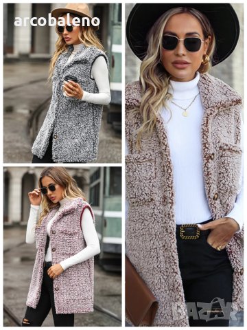 Дамска модна свободна жилетка без ръкави, 3цвята 