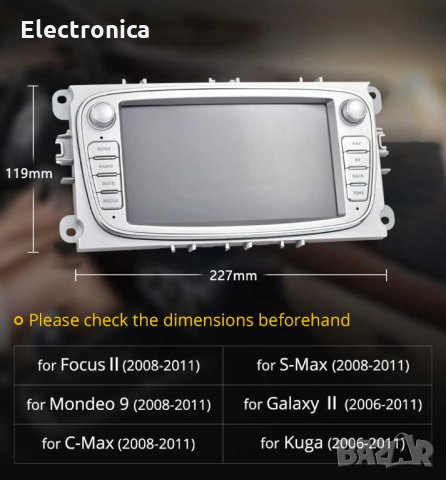 Android мултимедия 2DIN Ford Focus Mondeo Galaxy Kuga C-Max S-Max, снимка 4 - Навигация за кола - 34160029