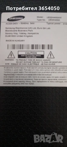 Самсунг лед 32 инча цял или на части, снимка 7 - Телевизори - 51038907