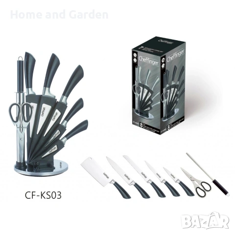 Комплект ножове Cheffinger 8 части със стойка – неръждаема стомана, снимка 3 - Аксесоари за кухня - 53947942