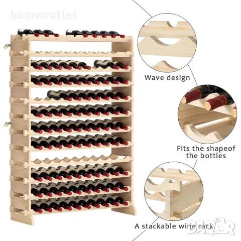 ПРОМОЦИЯ Стойка за вино от естествена дървесина (120 бутилки) 10BFLCBY-WS120, снимка 5 - Етажерки - 49738630
