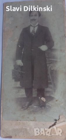 Стара снимка 