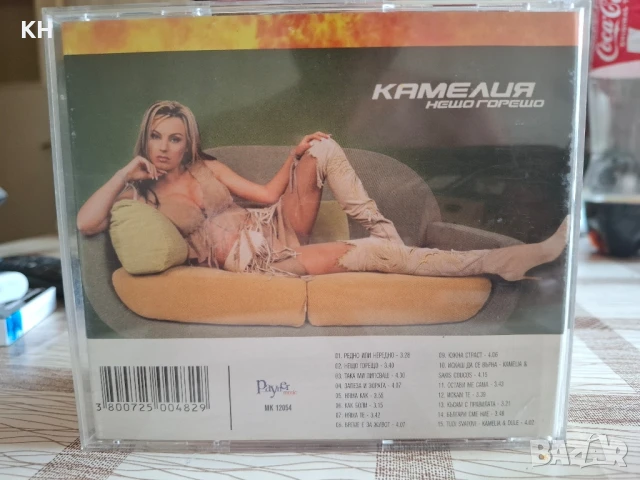 КАМЕЛИЯ-НЕЩО ГОРЕЩО, снимка 3 - CD дискове - 50804926