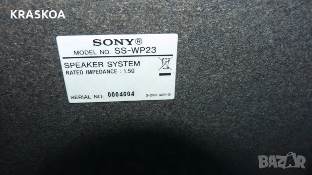 SONY SS-WP23 SUB+FRONT+CENTUR - 110 Евро, снимка 11 - Тонколони - 56331962