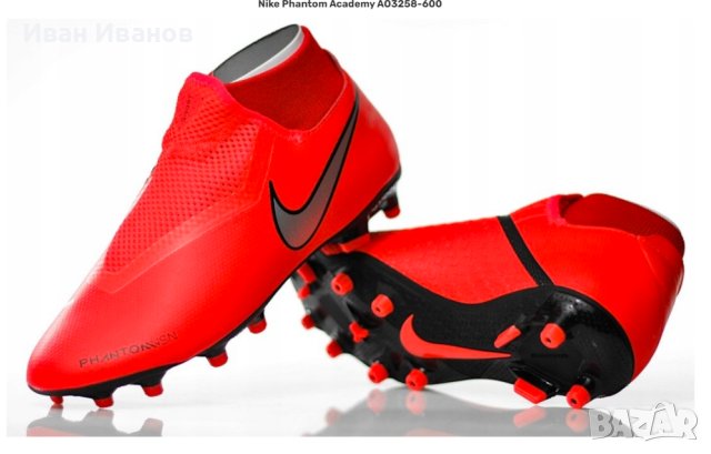Nike phantom vision 42 5 online