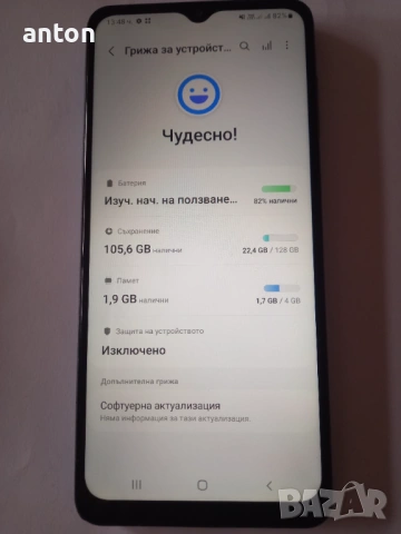 Телефон самсунг А12 