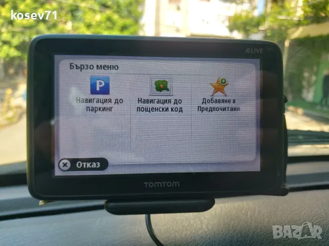 Навигация TomTom , снимка 3 - TOMTOM - 50321030
