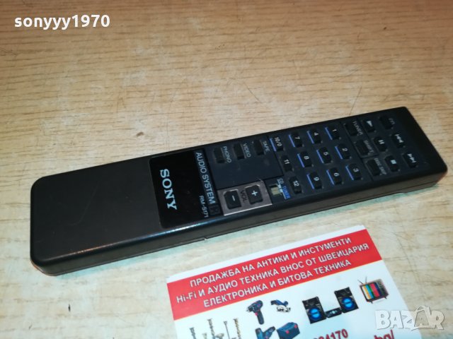 sony rm-s171 audio system remote 1609211956, снимка 1 - Други - 34156804