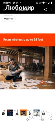 Plantronics Voyager Focus UC B825 Bluetooth стерео слушалки със зареждаща станция, с USB-A BT, , снимка 5 - Слушалки и портативни колонки - 52672893