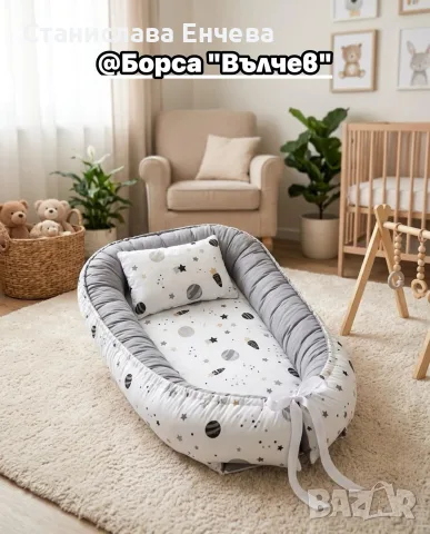 Удобно бебешко гнездо , снимка 5 - Бебешки легла и матраци - 56538516