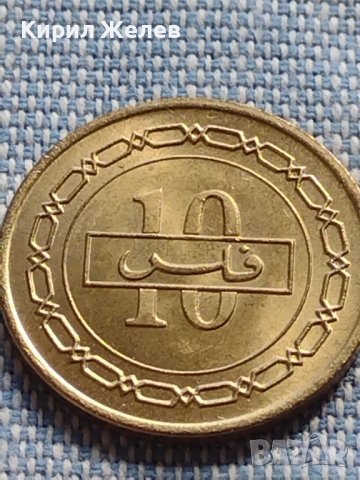 Две монети 5/10 филс 1992г. Бахрейн за КОЛЕКЦИОНЕРИ 41146, снимка 7 - Нумизматика и бонистика - 42789875
