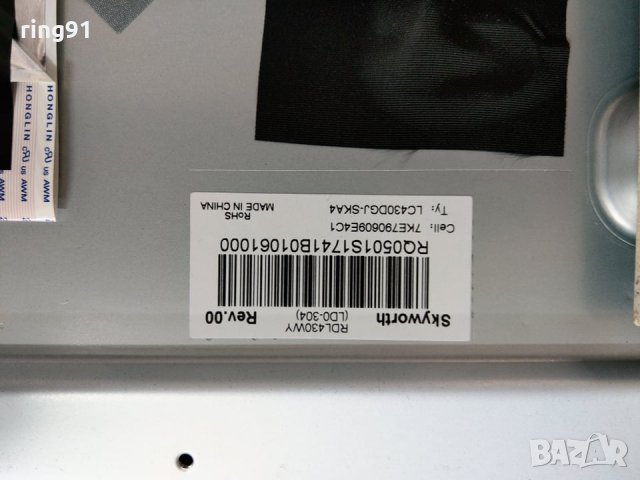  Подсветка Телевизор LG 43UJ620V На части, снимка 2 - Части и Платки - 29800496