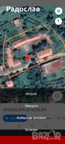 производствен имот с.типченица обл враца, снимка 2 - Производствени сгради - 52372803