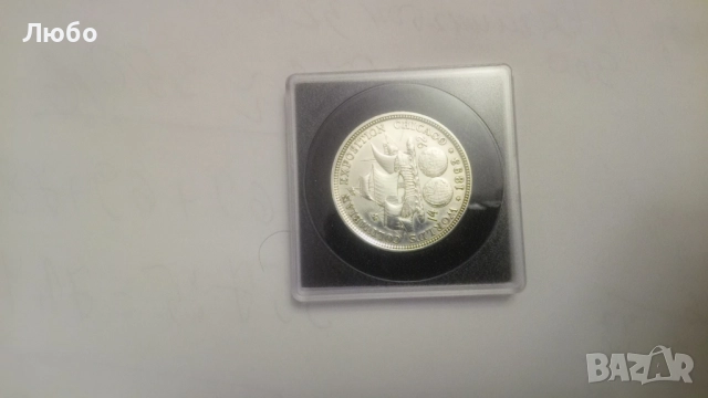 половин долар 1893г