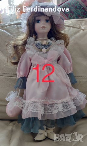 Порцеланова кукла