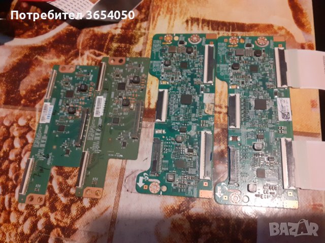 Текон бордове по 30лв.