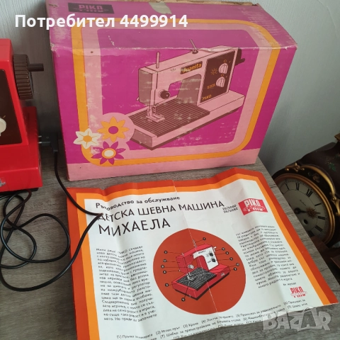 Стара детска шевна машина - PIKO - Made in GDR, снимка 3 - Колекции - 52056010