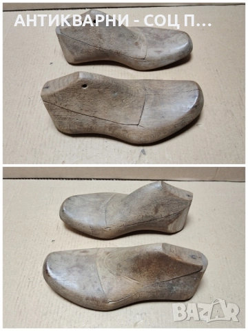Комплект Стари Дървени Калъпи За Обувки / 1,6 кг. , снимка 3 - Антикварни и старинни предмети - 52250309