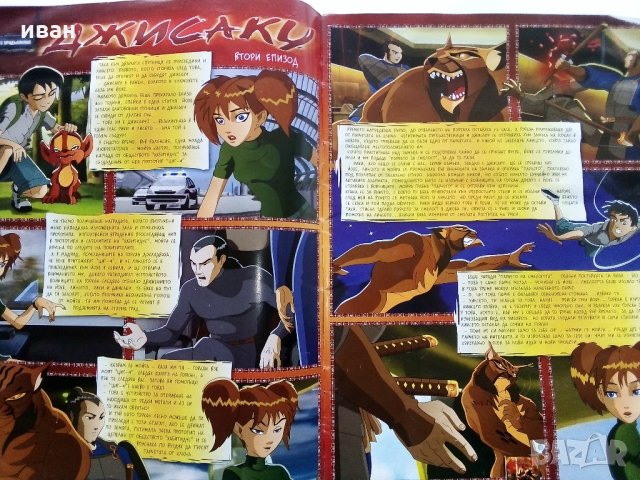 Детско списание "Малчуган", снимка 4 - Колекции - 31690313