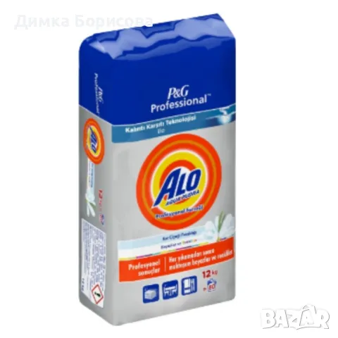 ALO Aqua Pudra – Професионален прах за пране (12 кг), снимка 3 - Други стоки за дома - 50101410