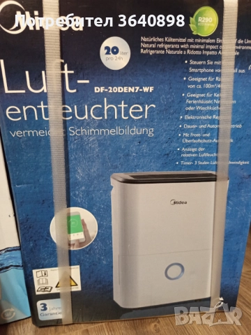 Влагоуловител Midea