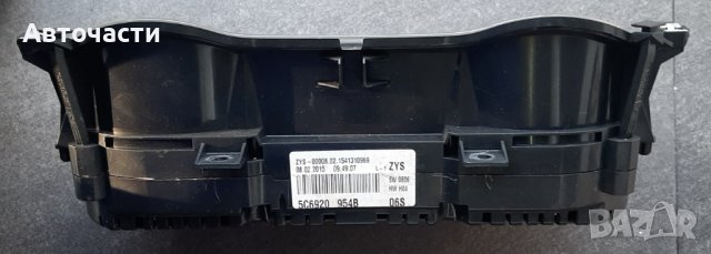 Километраж - Volkswagen Jetta - 2.0 TFSI - (2014 г. - 2018 г.), снимка 4 - Части - 37286938