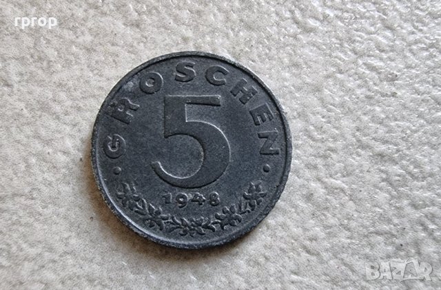 Монети . Австрия . Австрийски грош  . 5 гроша. 1948 година., снимка 1