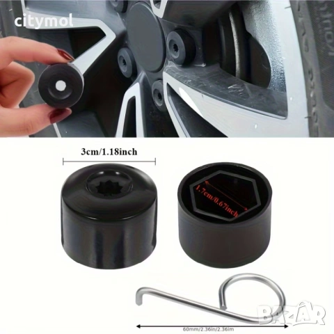 Комплект 20 капачки за болтове на джанти + инструмент за вадене, снимка 4 - Аксесоари и консумативи - 53205930