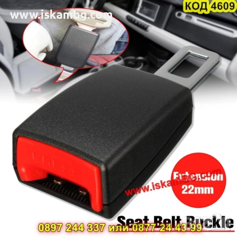 Универсална залъгалка за предпазен колан - КОД 4609, снимка 4 - Аксесоари и консумативи - 52009628