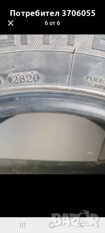 215/65/16!Зимни гуми .