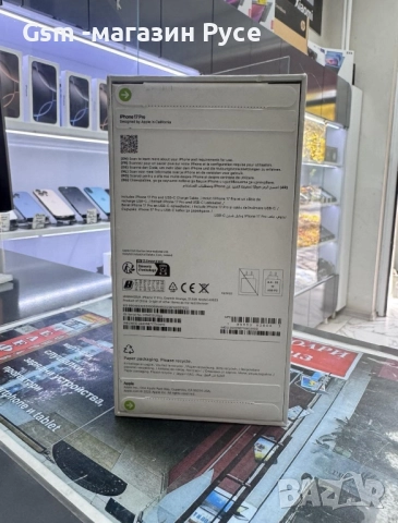 iPhone 17 Pro 512GB COSMIC ORANGE ,,Запечатан’’, снимка 2 - Apple iPhone - 52631451