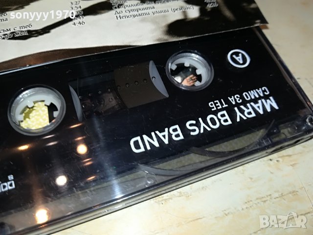 mary boys band-касета-нова 1709221713, снимка 10 - Аудио касети - 38031822