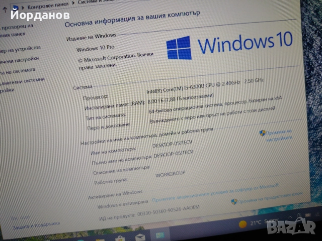 HP Elitebook 840 G3 Core i5-6300U/8gb.ram./256gb.ssd, снимка 9 - Лаптопи за работа - 51797013
