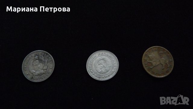 Лот от монети - 1972г. до 1992г. - 21 броя, снимка 18 - Нумизматика и бонистика - 35077830