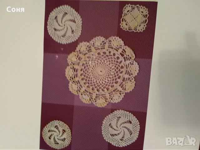 Карета плетени на една игла , снимка 12 - Декорация за дома - 31720509