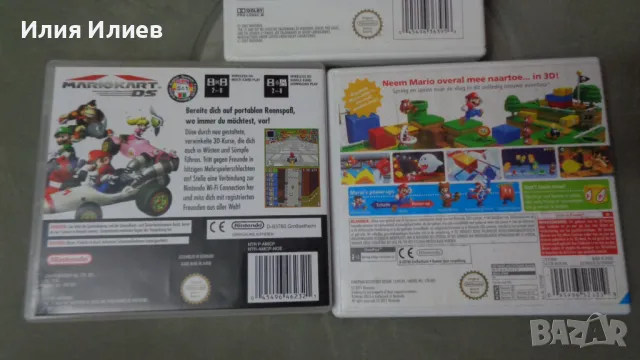 Super Mario Nintendo Games, снимка 5 - Игри за Nintendo - 48038200