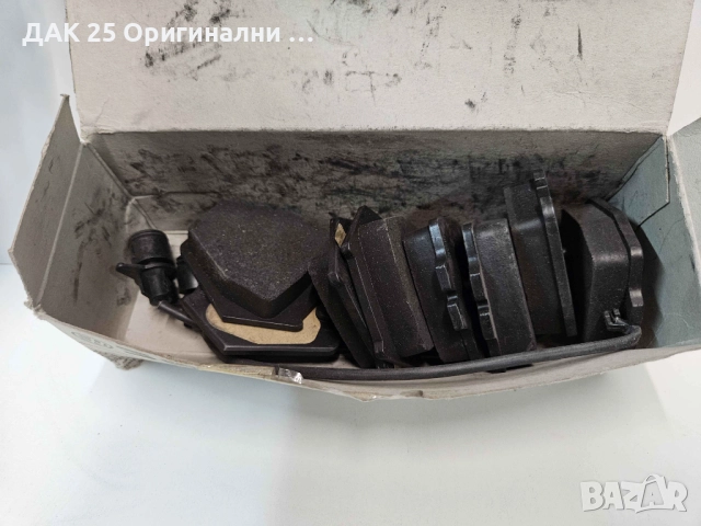 VAG 4D0698151N Накладки  Нов Оригинален артикул, снимка 3 - Части - 51516593