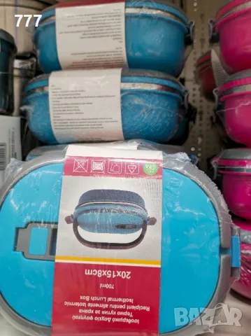 термо кутии кутия за храна 700 мл, снимка 2 - Кутии за храна - 48135934