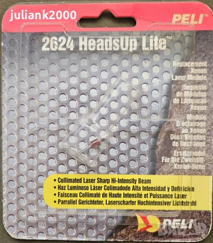 Резервна лампа 2624 Peli HeadsUp Lite 