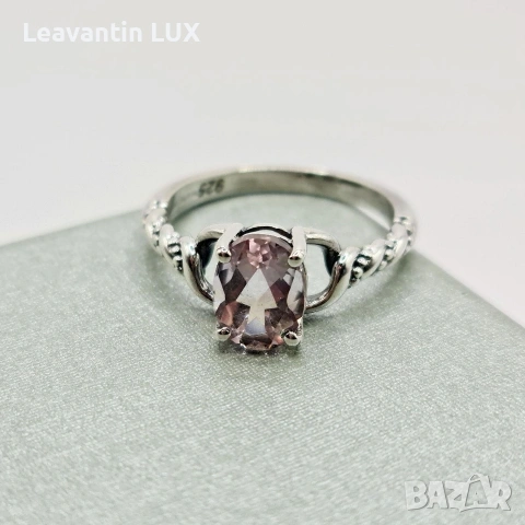 Сребърен пръстен с Аметрин, снимка 2 - Пръстени - 54097012