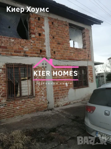 Продавам двуетажна къща в село Узунджово, снимка 4 - Къщи - 51326621