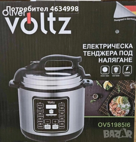 Мултикукър под налягане Voltz, 1000W/6л./70kpa - 9 програми, снимка 3 - Мултикукъри - 52375919