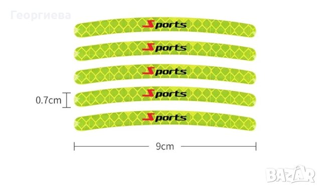 Светлоотразителни стикери за джанти 20 броя, снимка 2 - Аксесоари и консумативи - 42627898