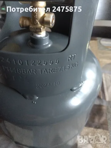 газова бутилка за каравана , снимка 3 - Газови котлони - 56339524
