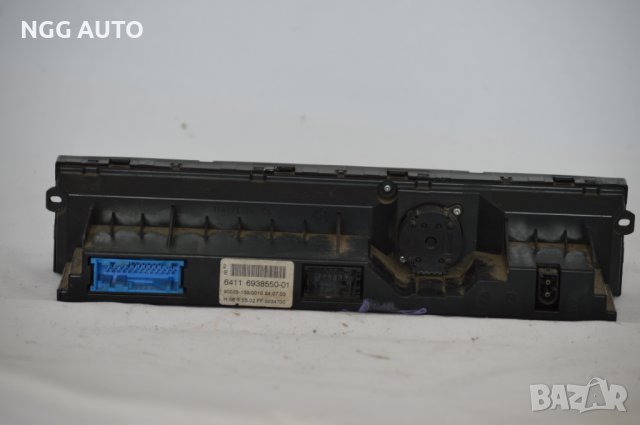 Панел контрол климатик за BMW 5 (E60), 6411 6938550-01, 64116938550-01, 90025-155/0010, 900251550010, снимка 5 - Части - 39770638