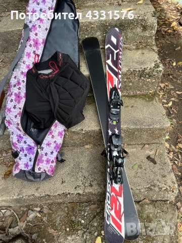 Short ski Salomon