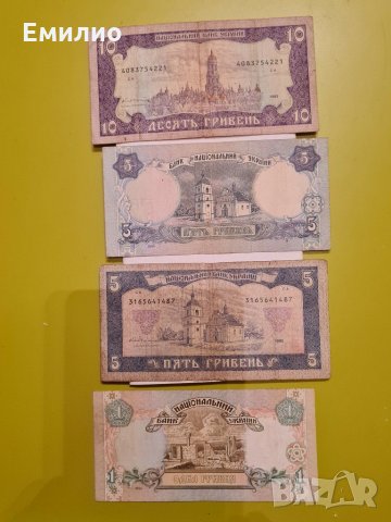 УКРАЙНА СЕТ 4 Банкноти 1990's, снимка 2 - Нумизматика и бонистика - 31025974