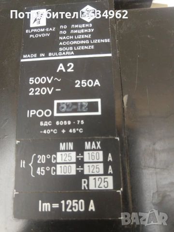 Контакт ориентирам превключватели, снимка 3 - Друга електроника - 53988723