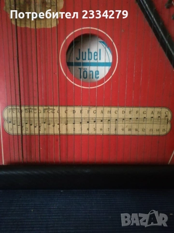 Цитра, струнен музикален инструмент от миналият век. , снимка 3 - Антикварни и старинни предмети - 53213384